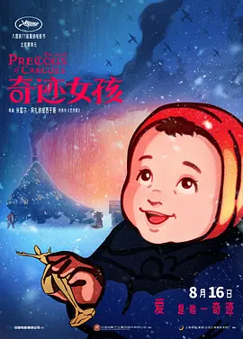 成人国产亚洲欧美成人综合网